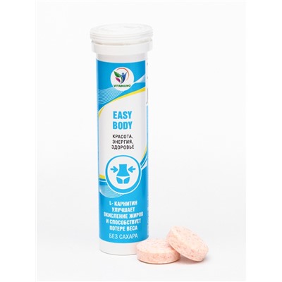 Напиток Easy Body Vitamuno, 10 шипучих таблеток