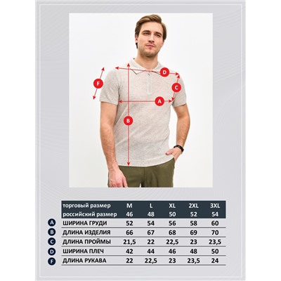 Футболка лен F111-07LN l.grey