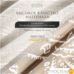 Estia ЛИЯ КПБ 145х215-1/180х220-1/50х70-2, 4 пр.,бамб/хл C