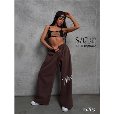 Спортивные штаны OVER