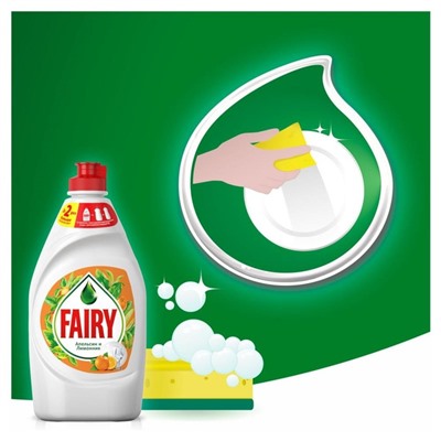 Средство для мытья посуды Fairy "Апельсин и лимонник", 900 мл