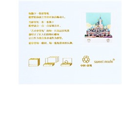 3D блок для заметок «Сказочный замок», 2.8×9 см, 100 листов