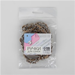 Цепочка с искусственной кожей для сумки, с карабинами, 10×15 мм, 118±3 см, цвет серебряный, бежевый