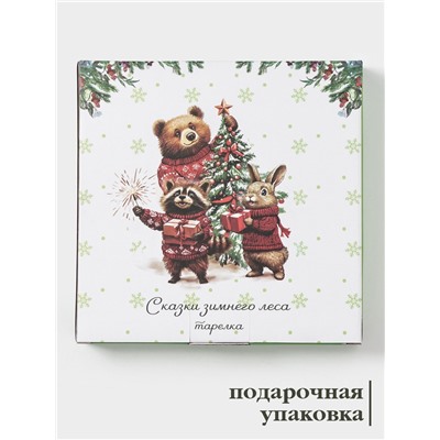 Тарелка сервировочная новогодняя Доляна «Сказки зимнего леса», 20×20×2.3 см, доломит, белая