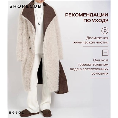 Дубленка двусторонняя демисезонная