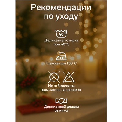 Набор махровых полотенец «Этель» Merry Christmas, 30×30 см - 4 шт., хлопок 100%