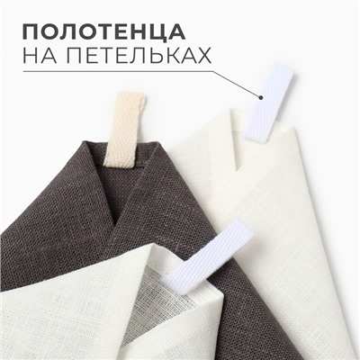 Кухонные полотенца кухонный «Этель» Kitchen linen, 40×70, 3 шт., лён 100%