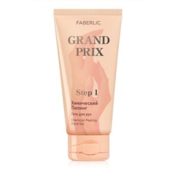 Подарочный набор Гран При (399 после добавления в корзину)