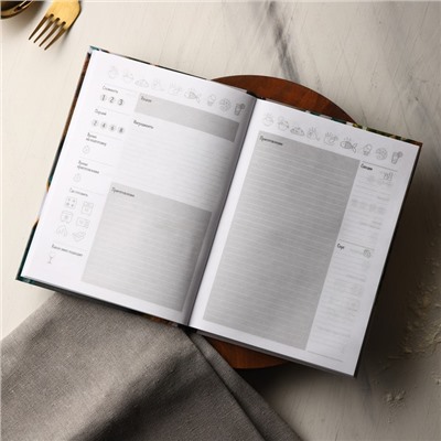 Книга для записи рецептов А5, 80 л и блокнот список покупок А6, 32л «Со вкусом»