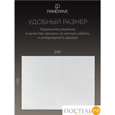 PRIME PRIVE ВЕСТЕРОС сер. Плед 150x200, 1 пр, 100% акрил