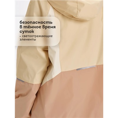 PELICAN Ветровка GZJN3369/5