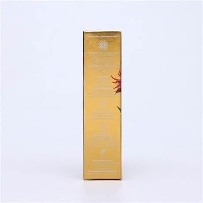 Экстракт монарды "Бизорюк", 10 мл