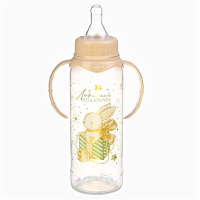 Бутылочка для кормления, новогодняя «Волшебство рядом», классическое горло, с ручками, от 3 мес., 250 мл., цилиндр, M&B
