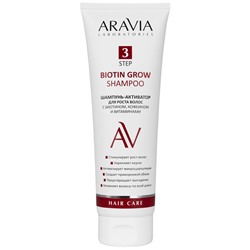ARAVIA Laboratories Шампунь-активатор для роста волос с биотином, кофеином и витаминами Biotin Grow Shampoo 250 мл