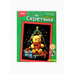 Гравюра - скретчинг «Мишка с подарками», 18×24 см