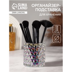 Органайзер - подставка для хранения Vivien, d=9×9.5 см, прозрачный