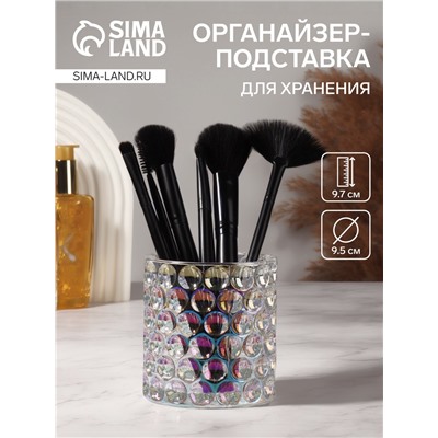 Органайзер - подставка для хранения Vivien, d=9×9.5 см, прозрачный