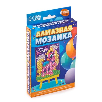 Алмазная мозаика с частичным заполнением на подставке для детей «Любимая пони», 10 х 15 см