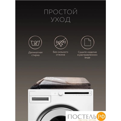 Prime Prive Плед АНДЕРС  беж/кор 150х200/10х2 см, 1 пр, 70% шерсть/30% хлопок, 350 гр/м2
