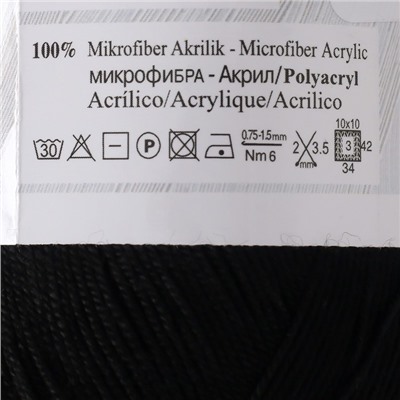 Пряжа для вязания спицами, крючком ALIZE, Diva Fine, 100% микрофибра, 600 м/100 г, (60)