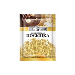 «Nina Farina», кондитерская посыпка «Золотые мини шарики», 15 г