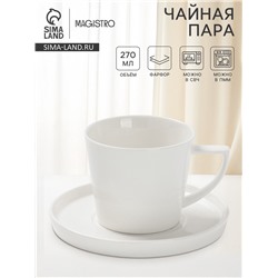 Чайная пара Magistro White Snow, 270 мл, фарфор, белая