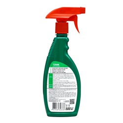 Тоник для листьев орхидей, 500 мл, спрей, Bona Forte