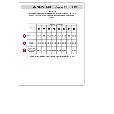 Футболка из премиального хлопка с эластаном