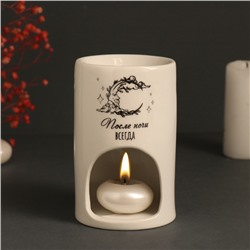 Аромалампа для эфирных масел «После ночи», керамика, белая, 7.2×7.2×11.6 см