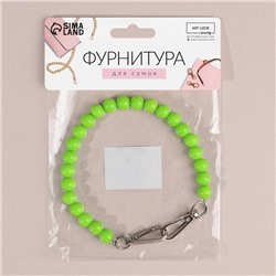 Ручка для сумки, бусы, d=10 мм, 30 см, зелёная