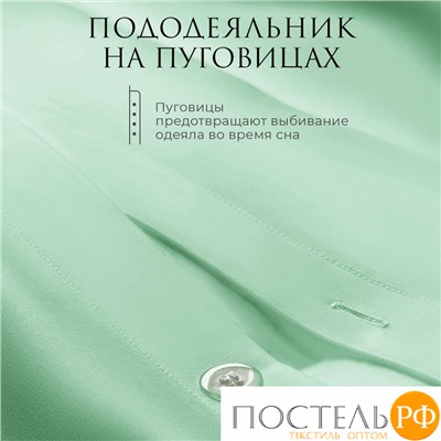 Estia ОРНЕЛЛА ментол КПБ 200х210-1/240х260-1/50х70-2/70х70-2, 6 пр., тенсель