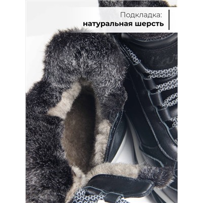 Ботинки ED'ART 350.uno2'bl. черный