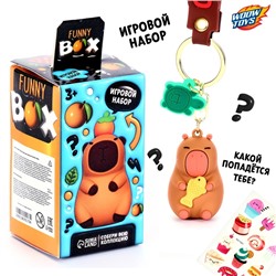 Игрушка - сюрприз Funny box «Капибарочки»: детский брелок, наклейки