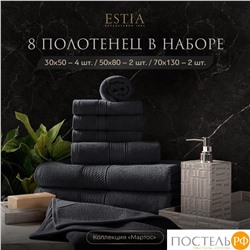 ESTIA МАРТОС т-сер К-т полотенец 30х50-4/50х80-2/70х130-2, 100% хлопок, 500 г/м2
