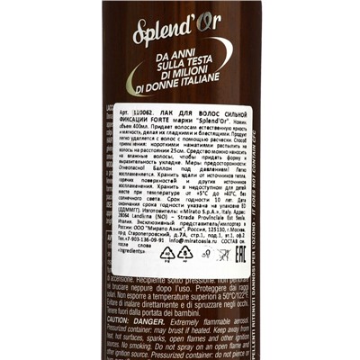SPLENDOR Лак для волос сильной фиксации FORTE 400 мл