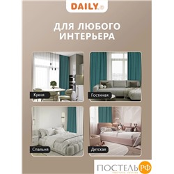 Daily by T ИМАН изумр Комплект штор 200х270-2, 2пр, плстр