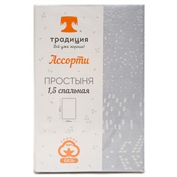 Простыня 'Ассорти' , бязь, 100% хлопок, пл. 125 гр./кв.м., 'Динозавр'