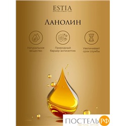 ESTIA ДОЛИНА РАМБУЛЬЕ Одеяло 200х210,1пр,см.хлопок/овечья.шерсть/полиэ