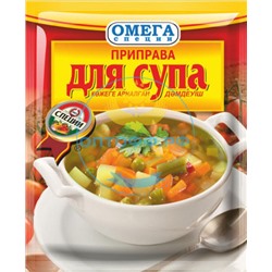Приправа для Супа 20гр (кор*150)