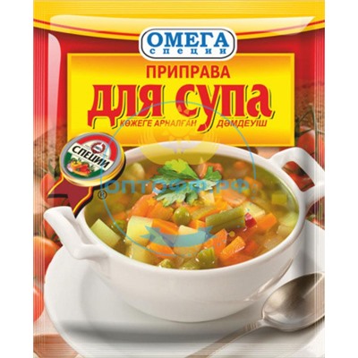 Приправа для Супа 20гр (кор*150)
