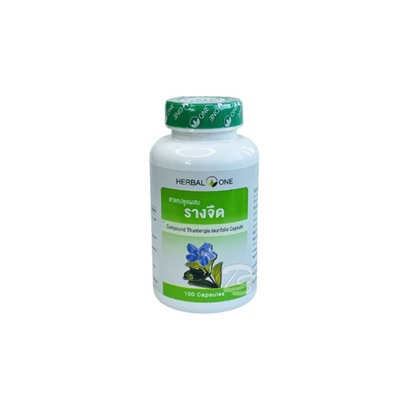 Биодобавка для детоксикации организма с Тунбергией Лавролистной, Thunbergia Laurifolua Herbal One, 100 капсул.