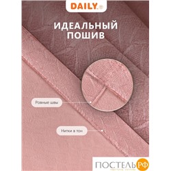 Daily by T ХАНА роз Штора 160х260, 1пр, плстр