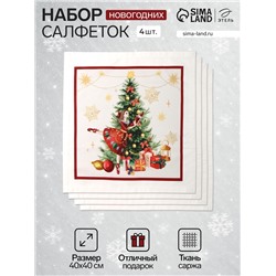 Набор салфеток сервировочных «Этель. Щелкунчик», 40×40 см - 4 шт., белые