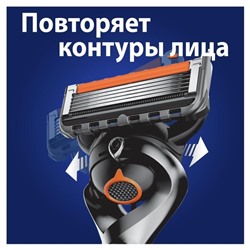 Сменные кассеты Gillette Fusion 5 Proglide, 12 шт.