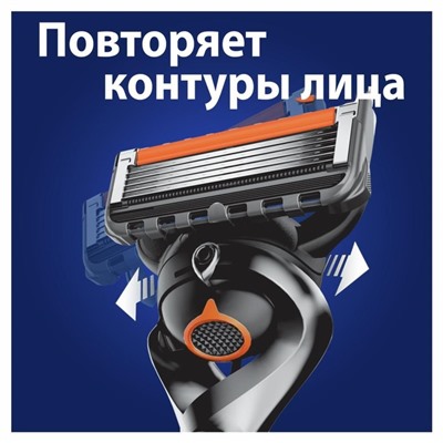 Сменные кассеты Gillette Fusion 5 Proglide, 12 шт.