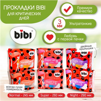 Прокладки "BIBI" Normal Soft,  5 капель, 9 шт.