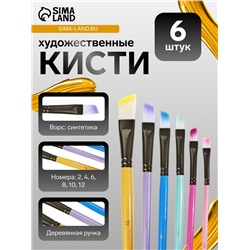 Набор кистей для рисования, синтетика, 6 штук: № 2, 4, 6, 8, 10, 12, плоские, скошенные, с цветными ручками, международный размер