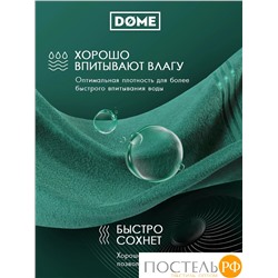 (1076) Полотенце 70х130 см Dome Harmonika Махра 440 г/м2, 1076 Изумрудный