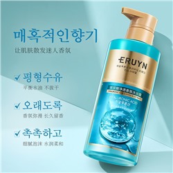 Гель для душа с гиалуроновой кислотой парфюмированный ERYUN Hyaluronic Acid, 500 мл.