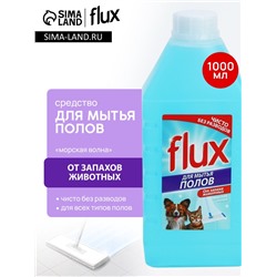 Средство для мытья полов «Против запаха домашних животных», 1000 мл, FLUX
